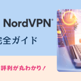 Nord VPN